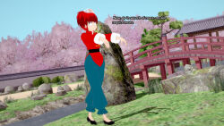  3d empty_eyes expressionless femsub hypnotized_walking ranma_1/2 ranma_saotome_(female) red_hair slime sonrio12 text zombie_walk 