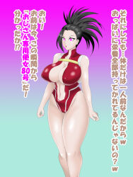  black_hair breasts cameltoe cleavage defeated femsub huge_breasts instant_loss inverted_nipples konnackek konnandakke leotard long_hair midriff momo_yaoyorozu my_hero_academia navel nipples open_mouth pink_eyes ponytail pussy standing standing_at_attention surprised text thick_thighs thighs translated verbal_abuse 