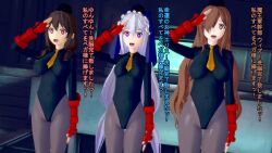 3d artist_request brown_hair eris_(konosuba) femsub happy_trance kono_subarashii_sekai_ni_shukufuku_wo! large_breasts long_hair shadaloo_dolls small_breasts street_fighter text translation_request white_hair wiz_(konosuba) yunyun_(konosuba)