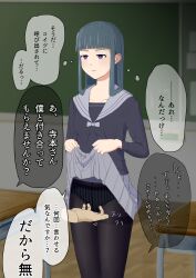  classroom comic dialogue femsub fingering maledom mcdaisukimaru original school_uniform skirt skirt_lift text translated unaware 