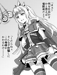 absurdres cagliostro granblue_fantasy long_hair monochrome open_mouth pendulum ribbon skirt standing text thighhighs translated watason_1000