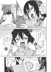 absurdres akitsuki_itsuki blush breasts comic empty_eyes fellatio femsub greyscale happy_trance kneeling large_breasts long_hair maledom open_mouth original penis pubic_hair sandals school_uniform sweat text tongue tongue_out translated