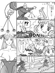  alternate_hairstyle ass bare_shoulders bat_wings blush breasts capcom cape cleavage comic darkstalkers demitri_maximoff dialogue dual_persona english_text expressionless femsub floating genmai_vamp greyscale high_heels japanese_text large_breasts long_hair maledom morrigan_aensland pendulum short_hair smile succubus surprised sweat text thought_bubble transformation translation_request vampire wings 