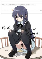  absurdres altered_common_sense ass assault_lily breasts expressionless female_only femsub kakuni long_hair maid no_panties purple_eyes purple_hair skirt small_breasts solo squatting text thighhighs translation_request upskirt urination yuyu_shirai 