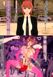  3d altered_common_sense artist_request before_and_after body_writing breasts chainsaw_man dialogue exhibitionism femsub heart_eyes humiliation koikatsu! large_breasts makima_(chainsaw_man) open_mouth pendulum prostitution red_hair ryona_da symbol_in_eyes text thighhighs thong tongue_out translation_request yellow_eyes 