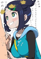  aware bird blue_hair blush breasts censored clothed confused control_indicator cum cum_on_clothes cum_on_face dialogue enbitonbi erection faceless_male femsub handjob heart heterosexual japanese_text liko_(pokemon) maledom penis pokemon pokemon_(anime) pokemon_horizons short_hair simple_background small_penis smile symbol symbol_in_eyes text translation_request white_background 