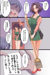  apron artist_request aware breasts brown_eyes brown_hair collarbone comic dl_mate expressionless femsub high_heels huge_breasts milf mole open_mouth oppai_share_house_no_ero_rule short_hair skirt text translation_request 