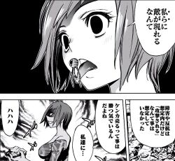 alien empty_eyes femsub kiss_x_death monochrome possession tagme tongue_out translation_request