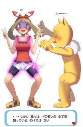  blush breasts brown_hair coin confused embarrassed female_only femsub hair_ribbon hypno may nintendo pendulum pokemon pokemon_(creature) pokemon_omega_ruby_and_alpha_sapphire short_hair spiral_eyes spread_legs squatting symbol_in_eyes text translated uhyoko 