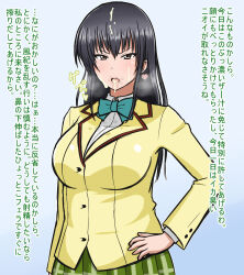 angry black_hair blush breasts brown_eyes clothed cum cum_in_mouth cum_on_hair huge_breasts long_hair oliver pubic_hair school_uniform skirt standing standing_at_attention text to_love_ru translated unhappy_trance yui_kotegawa