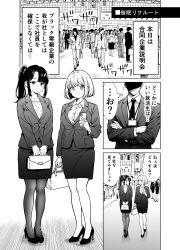  business_suit megapann monochrome ponytail short_hair tagme translated 