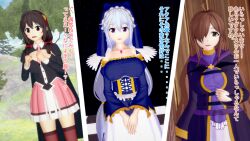 3d artist_request brown_hair eris_(konosuba) kono_subarashii_sekai_ni_shukufuku_wo! large_breasts long_hair text translation_request white_hair wiz_(konosuba) yunyun_(konosuba)