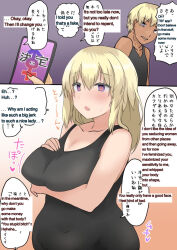 ass before_and_after breasts comic drool femdom femsub hard_translated heart_eyes huge_ass huge_breasts hypnotic_app neosino symbol_in_eyes text transformation transgender translated