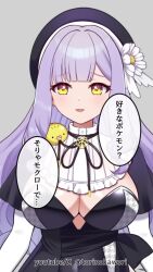  altered_common_sense animated bangs before_and_after beret blush bodysuit breasts breath clothed coin comic dialogue empty_eyes eye_color_change femsub flower happy_trance hat heart heart_eyes huge_breasts hypno hypno_outfit i_got_you_(vocaloid) instant_loss japanese_text long_hair looking_at_viewer maledom nintendo open_mouth panting pendulum pink_eyes pokemon pokemon_(creature) pokephilia purple_eyes purple_hair signature sound straight-cut_bangs text torino_kawori_(vtuber) torinokawori v video virtual_youtuber yellow_eyes 