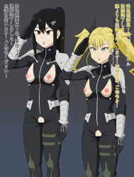  black_hair blonde_hair breasts brown_eyes censored clothed clothed_exposure crotch_cutout deepwater dialogue femsub japanese_text kaiju_no._8 kikoru_shinomiya mina_ashiro multiple_girls multiple_subs nipple_cutout nipples ponytail pussy saluting standing_at_attention text translation_request twintails yellow_eyes 
