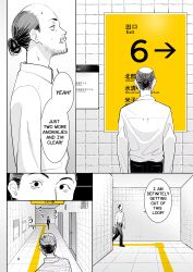 beard comic english_text hard_translated japanese_text malesub mustache pants parody preview right_to_left shirt short_hair sign single_hair_bun speech_bubble sweat text the_exit_8 translated velzhe