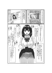  absurdres ahoge altered_common_sense black_hair comic dialogue empty_eyes greyscale id_card indifferent japanese_text long_hair navel nenha open_mouth original panties ribbon skirt skirt_lift text translation_request unaware 