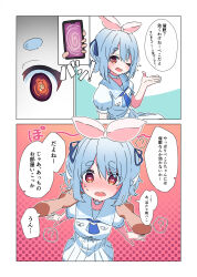  before_and_after blue_hair blush cell_phone choker comic confused dokuro_kou femsub heart hololive hypnotic_app japanese_text looking_at_viewer maledom one_eye_open orange_eyes pekora_usada pov pov_dom ribbon school_uniform short_hair speech_bubble spiral spiral_eyes sweat symbol_in_eyes tech_control text twintails virtual_youtuber 