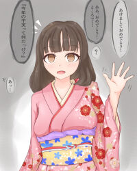absurdres breasts brown_eyes brown_hair femsub kimono large_breasts nagi original short_hair smile text translated trigger