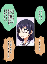 asobi_asobase black_hair brown_eyes dialogue glasses kasumi_nomura na_shacho school_uniform short_hair text tie translated uniform
