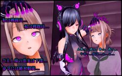 3d baldmen4 bare_shoulders black_hair blue_eyes breasts brown_hair corruption cuffs custom_maid_3d_2 dialogue drool electricity empty_eyes evil_smile eye_roll fake_animal_ears female_only femdom femsub gloves hand_on_head headphones heavy_eyelids hypnotized_dom hypnotized_hypnotist japanese_text long_hair multiple_girls navel open_mouth opera_gloves original pink_eyes smile text tied_hair translated