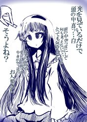  clothed corrupted_visuals dress empty_eyes expressionless femsub hypnotic_light japanese_text kaguya_houraisan pen_light right_to_left simple_background sketch tagme text touhou traditional_hypnosis translated very_long_hair white_background yunhai 