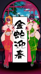 asuna barcode black_hair breasts brown_hair female_only femsub huge_breasts laughing_coffin long_hair new_years nude pengi13 suguha_kirigaya sword_art_online text visor