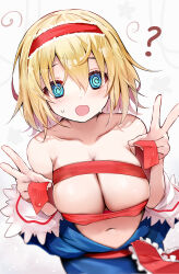  absurdres alice_margatroid bare_shoulders blonde_hair blue_eyes blush breasts cleavage clothed_exposure confused double_v dress efe female_only femsub hair_band large_breasts looking_at_viewer navel open_mouth ribbon short_hair simple_background solo spiral_eyes sweat symbol_in_eyes touhou v white_background 