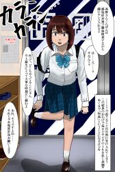  absurdres altered_common_sense brown_hair dialogue female_only femsub nenha open_mouth original ribbon school_uniform short_hair sketch skirt solo text translation_request unaware 