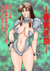 breasts brown_hair capcom china_dress chun-li corruption cuffs evil_smile female_only light_rate_port_pink microchip red_sclera solo street_fighter street_fighter_ii_v tagme tech_control very_long_hair