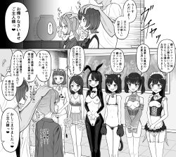 bunny_girl cat_ears cat_girl cat_tail cheerleader comic cow_print fake_animal_ears femsub greyscale hand_on_head maid maid_headdress maledom multiple_girls multiple_subs open_clothes orgasm posharism reverse_bunnysuit tagme text translation_request