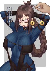 aoi_banana blush braid breasts brown_hair coin consort_yu fate/grand_order fate_(series) female_only femsub glasses heart heart_eyes large_breasts long_hair pendulum red_eyes solo sweat symbol_in_eyes text