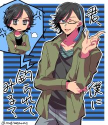 alternate_costume angry aware black_hair blue_hair crossed_arms daiki_kaito embarrassed glasses grey_eyes happy_trance jacket japanese_text kamen_rider kamen_rider_decade kamen_rider_den-o looking_at_viewer male_only maledom malesub mugimearms multicolored_hair one_eye_open open_mouth possession short_hair speech_bubble text translation_request urataros wink