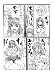  comic greyscale heterosexual possession text translation_request 