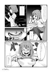 breasts comic ghost greyscale k-on! large_breasts possession roasted_green_tea smile text yui_hirasawa