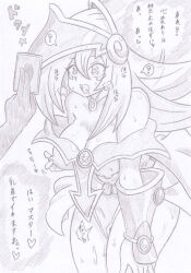  banshou bare_shoulders blush breath card clothed confused dark_magician_girl dialogue erect_nipples erect_nipples_under_clothes femsub greyscale hat heart_eyes japanese_text leaning_forward long_hair monochrome nipple_tweak open_mouth standing sweat symbol_in_eyes text tongue traditional yu-gi-oh! 