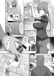  ass aware b-ginga bald cell_phone comic femsub greyscale large_breasts long_hair maledom original phone short_hair tech_control text thick_thighs translation_request 