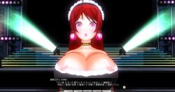 3d earrings exposed_chest expressionless huge_breasts kamen_writer_mc maid_headdress mc_trap_town pink_eyes red_hair rina_(mc_trap_town) screenshot standing_at_attention tagme translation_request