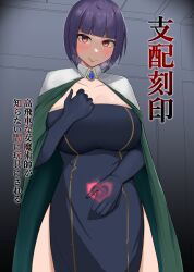  altered_common_sense blush breasts collarbone embarrassed female_only femsub gloves happy_trance huge_breasts navel original pitapita purple_hair red_eyes short_hair solo sweat tattoo text translation_request 