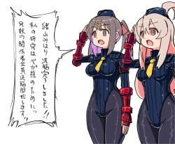  ahoge arm_bands brown_eyes brown_hair capcom crossover femsub fingerless_gloves gloves japanese_text leotard long_hair mahiro_oyama mihari_oyama multiple_girls multiple_subs onimai:_i'm_now_your_sister! pink_hair right_to_left saluting shadaloo_dolls short_hair shoulder_pads simple_background small_breasts speech_bubble standing standing_at_attention street_fighter text tie tousyoku translated twintails white_background 