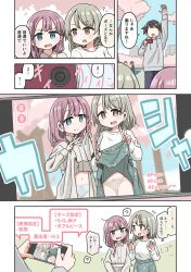  blush camera comic dress_lift femsub gashihi_mc japanese_text original panties short_hair skirt_lift speech_bubble text translation_request underwear v 
