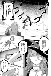  ass dialogue femsub glasses hai_(h81908190) haigure honkai_star_rail jade_(honkai_star_rail) large_breasts leotard long_hair maledom monochrome text translation_request 