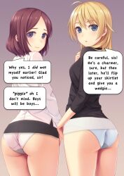 ass blonde_hair brown_hair disgustinggirl_(manipper) female_only femsub happy_trance humiliation humor kou_yagami long_hair maledom manip n.g. new_game! panties rin_toyama spiral_eyes symbol_in_eyes text underwear upskirt urination wet_clothes