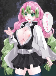 cum cum_on_body demon_slayer elva_1106 green_eyes green_hair long_hair mitsuri_kanroji pink_hair text translation_request