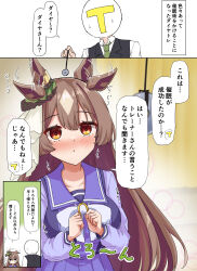  absurdres animal_ears black_eyes blush bow bow_tie breasts brown_hair clothed comic cygames dialogue empty_eyes eye_color_change eyebrows_visible_through_hair femsub from_behind gryebooks horse_girl japanese_text long_hair maledom pendulum satono_diamond school_uniform speech_bubble sweat text trainer_(uma_musume) translation_request uma_musume uniform yellow_eyes 