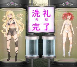 ahoge bare_shoulders blonde_hair blue_eyes blush breasts cameltoe cleavage collar crossed_eyes dolores_(mvv) earrings empty_eyes eye_roll female_only femsub hair_ornament happy_trance heart japanese_text lingerie magical_girl monitor multiple_girls multiple_subs mvv navel open_mouth orange_hair original pantyhose red_eyes red_hair ribbon see-through shrunken_irises small_breasts spread_legs stasis_tank tattoo thighhighs tongue tongue_out torn_clothes translated twintails underwear unfocused_eyes very_long_hair vivian_(mvv)