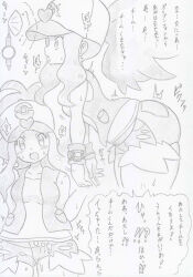  banshou blush breasts drool empty_eyes expressionless female_only femsub greyscale hat heart heart_eyes hilda large_breasts leaning_forward long_hair monochrome nintendo open_mouth pokemon pokemon_black_and_white pokemon_masters ponytail slouching solo sweat symbol_in_eyes tech_control text traditional translation_request 