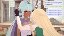 accidental_hypnosis blonde_hair brown_hair chloe clothed complex_background dark_elf dark_skin dialogue drunk elf_ears eltolinde female_only femsub light_skin mantra tagme text tongue_out unicorn_overlord