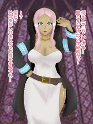  dark_skin fire_force konnandakke large_breasts long_hair pink_hair princess_hibana text translation_request unusual_pupils 