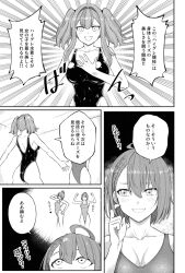  ass azur_lane baltimore_(azur_lane) bremerton_(azur_lane) dialogue embarrassed hai_(h81908190) large_breasts leotard monochrome swimsuit text translation_request twintails 
